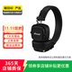 馬歇爾（Marshall）MINOR/MAJOR 二手藍牙耳機 MAJOR V 尺碼可參考質(zhì)檢報告