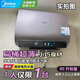 美的（Midea）電熱水器 水電分離安全防漏電 3300W變頻 超薄雙膽扁桶 鎂棒免更換 一級能效智能節能省電 APP智控 80L 3300W 4人以上【水電分離】保護