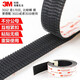 3MDual Lock蘑菇搭扣魔術(shù)貼汽車(chē)粘扣  SJ3550 2.5厘米*50厘米 1卷裝