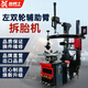 新勇士自動(dòng)拆胎機(jī)汽保設(shè)備汽車輪胎拆裝機(jī)左右輔助臂扒胎機(jī)防爆扁平胎 DBS-620型輪胎拆裝機(jī)