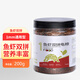 桑島龜糧烏龜飼料巴西龜草龜高鈣半水龜糧幼龜觀(guān)賞龜專(zhuān)用1mm飼料200g