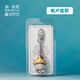 敦煌研究院 十二生肖守護(hù)掛件 博物館文創(chuàng)掛件送女生公仔禮物書包背包飾品 屬相羊猴 大展宏圖