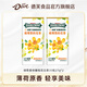 綠箭無(wú)糖薄荷糖無(wú)糖花香約會(huì )接吻糖香體糖口氣清新糖果組合零食 綠箭香體糖桂花白茶35粒27g*2