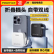 品勝（PISEN）充電寶超薄小巧10000毫安自帶線(xiàn)插頭大容量移動(dòng)電源快充便攜迷你適用華為蘋(píng)果OPPO小米手機通用1萬(wàn) 自帶線(xiàn)+自帶插頭 22.5W方形迷你充電寶 1萬(wàn)黑