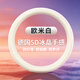 德斯邦納 DES BONNER硅膠方向盤(pán)套汽車(chē)方向盤(pán)把套超薄四季通用夏季吸汗防滑2024網(wǎng)紅款 歐米白