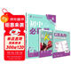 2026初中必刷題 英語(yǔ)九年級上冊 人教版 初三教材同步練習題教輔書(shū) 理想樹(shù)圖書(shū)