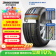 普利司通（Bridgestone）汽車(chē)輪胎 205/55R16 91W T001 適配大眾朗逸/寶來(lái)/豐田卡羅拉