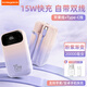 ROISKIN充電寶20000毫安自帶線(xiàn)可上飛機快充大容量女生1萬(wàn)便攜適用蘋(píng)果華為小米三星vivo榮耀oppo移動(dòng)電源 獨家色系-粉紫漸變15W【升級2萬(wàn)毫安】 丨可上飛機丨大屏數顯