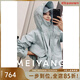 美洋（MEIYANG）探險少女四號外套 杜邦三防_拒水拒油易去污戶(hù)外夾克外套秋季新款 淺藍色 M