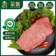 蒙豚 科爾沁 有機草原黑豬 精瘦肉2斤  土豬肉 生鮮 源頭直發(fā)