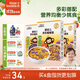 小皮（Little Freddie）嬰幼兒面條3盒裝多彩搭配原味蔬菜味兒童蝴蝶卡通面