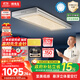 邦先生電動(dòng)晾衣架隱藏式智能陽臺(tái)曬衣架【M66PRO】星空燈+離線語音