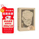 隨想錄 巴金 紀念巴金120周年誕辰 一生的心血之作 一部講真話(huà)的大書(shū) 人民文學(xué)出版社 小說(shuō)