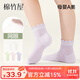 棉竹屋兒童春夏薄款網(wǎng)眼透氣純棉吸汗無(wú)骨網(wǎng)眼中筒糖果色短襪 白+奶油白+淺草綠+櫻花粉+薄霧紫 5-8歲 L(腳長(cháng)18-20CM)(28-32碼)