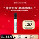 大衛(wèi)杜夫（Davidoff）冷水男士淡香水香氛小眾香水小樣Q香試用香(試管)1.2ml節(jié)日禮物