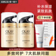 玉蘭油（OLAY）多效防曬霜七效保濕補(bǔ)水滋潤提拉緊致面霜面部護(hù)膚品保濕霜 【到手8件】多效霜50g*2+面膜