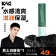 KAG男士專(zhuān)用潤唇膏保濕防干裂水潤嘴唇膏體清爽易吸收唇膏官方正品 單支裝 【水潤保濕 防止干裂】