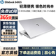 惠普HP EliteBook 840G5 840G6 840G7二手筆記本電腦14寸高清IPS屏幕 高端全金屬機身輕薄便攜商務(wù)設計辦公本 95新840G5-i5八代16G-512G固態(tài)高清 銀色時(shí)尚超