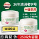 澳芝曼（G＆M）原裝進口GM澳芝曼綿羊脂滋潤維e霜面霜澳洲綿羊油身體乳滋潤保濕 250g*1罐(帶防偽碼)