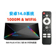 AIRWORLD安卓14外貿(mào)機(jī)頂盒R69 PLUS電視盒子8K八核全志H728千兆網(wǎng)絡(luò)TV Box 4GB 32GB+藍(lán)牙遙控器 國內(nèi)版本