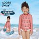 愛(ài)多爾2024新款時(shí)尚潮流可愛(ài)風(fēng)女孩寶寶夏季泳衣泳裝 連體 120