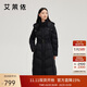 艾萊依氣質(zhì)收腰羽絨服女長(cháng)款可脫卸連帽時(shí)尚加厚保暖大衣 炭黑M