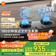 米家小米P1定時燃氣灶煤氣灶國家補貼20%以舊換新 嵌入式家用5.2kW猛火灶具天然氣雙灶臺MJ03CY
