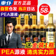 車仆鈦金燃油寶清洗積碳pea源液汽車發(fā)動機(jī)內(nèi)部噴油三元催化清潔劑 鈦金版4支裝+1支金裝燃燃油寶