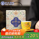 蘇氏陶瓷（SUSHI CERAMICS）琺瑯彩宮廷風(fēng)陶瓷個(gè)人茶杯茶托禮盒伴手禮（黃）J1055