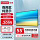 聯(lián)想（Lenovo） 55英寸4K顯示屏 商用純顯示器 無(wú)廣告 無(wú)網(wǎng)絡(luò ) 無(wú)系統 防泄密 超耐用 大屏監視器Z55ftg