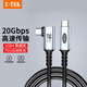 力特（Z-TEK）Type-C延長線 USB4全功能 40G高速傳輸8K視頻投屏傳輸線兼容USB4雷電3/4筆記本電腦接顯示器ZY441 USB4彎頭【20G+100W+4K60】 3米