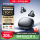 SANAG塞那F30【2025新款】耳夾式藍(lán)牙耳機(jī) 骨傳導(dǎo)降噪概念不傷耳跑步運(yùn)動(dòng)游戲超長(zhǎng)續(xù)航 適用于蘋果小米