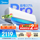 美的空調(diào) 大1.5匹 酷省電pro 新一級能效 變頻冷暖 家電國家補貼 節(jié)能壁掛式掛機 KFR-35GW/N8KS1-1P