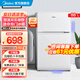 美的（Midea）88升迷你雙開(kāi)門(mén)小冰箱母嬰儲奶母乳冰箱冷藏冷凍冰箱租房宿舍辦公室小型家用冰箱雙溫節能BCD-88CM