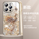 迷炫適用蘋果16promax手機(jī)殼iPhone16promax保護(hù)套女款碎鉆鳳凰時尚輕奢超薄全包防摔散熱電鍍保護(hù)殼 【香檳金碎鉆鳳凰】電鍍軟殼+全包防摔 iPhone15ProMax