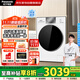 松下（Panasonic）滾筒洗衣機10公斤 25年新品 白色 全自動(dòng)大白Pro 洗烘一體+智投+超薄純平嵌+除屑凈烘XQG100-N2BD4