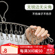 索爾諾 不銹鋼襪子架多夾晾曬衣架家用防風(fēng)衣夾掛鉤架掛衣架衣架子陽(yáng)臺 L210-【10夾子】