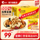 洽洽小黃袋每日堅果700g裝混合堅果腰果核桃禮盒送禮 盒裝700g