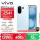 vivo S30 Pro mini 12GB+256GB 薄荷青 國家補貼 多彩小直屏 超級潛望長(cháng)焦 6500mAh 學(xué)生 AI手機