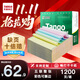 天章 （TANGO）【缺頁(yè)十倍賠】新綠天章五聯(lián)整張彩色可撕邊 針式電腦打印紙 票據清單(241-5S 白紅藍綠黃 1200頁(yè))