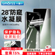 Smorss適用小米Civi4Pro手機膜防窺水凝膜小米Civi4pro防偷窺非鋼化曲面屏幕全覆蓋防摔保護膜