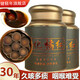 健頤年 正宗化州橘紅30年化橘紅正毛胎芯果切片化桔紅咳痰喘肺咽喉茶 30年化州橘紅片500克