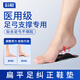 Techbeauty扁平足專(zhuān)用矯正腳鞋墊醫用足弓支撐糾正神器矯正腿型成人兒童XO腿