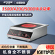 半球新款家用大功率商用平凹面3500/4200W5000瓦電磁爐灶電陶爐套裝臺式嵌入式猛火爆炒食堂快餐飯酒店 臺式-平面-智能雙控電陶爐 5000W