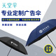 天堂傘晴雨兩用活動禮品傘太陽傘可印刷字圖案定制logo廣告?zhèn)愣Y盒 32