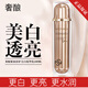 奢釀 577美白淡斑精華乳液煙酰胺祛斑去黃提亮淡化黑色素保濕緊致嫩膚 緊致美白精華乳100ml