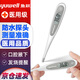 魚躍電子體溫計嬰兒精準醫(yī)用溫度計高精度人體家用體溫表醫(yī)用級探熱針成人兒童寶寶新生嬰幼兒專用智能測溫計 【硬頭款】口腔腋下兩用