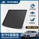 御馬汽車(chē)TPE尾箱墊后備箱墊適用理想L6/L7/L8/L9/i8/one配件用品靠背 理想L6【24-25款】后備箱墊