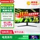 三星（SAMSUNG）32英寸 Mini LED顯示器 4K曲面 165Hz電競1ms游戲 1000R曲面 HDR2000 玄龍騎士G7 奧德賽Neo G7 升降旋轉 S32BG754NC