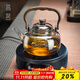 高茗玻璃煮茶壺煮茶器新款中式耐高溫燒水提梁壺家用大功率電陶爐套裝 【煮茶套裝】墨香壺+唐戈爐